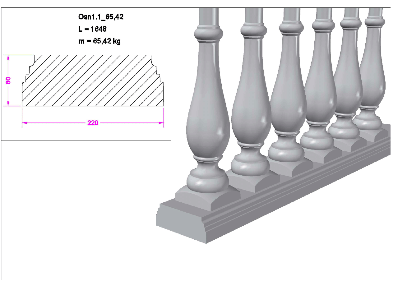 Підстава балюстради (Osn1.1) 1,62 п. м.