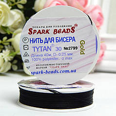 Нитка для бісеру TYTAN 30 №2799 чорний (40 м)
