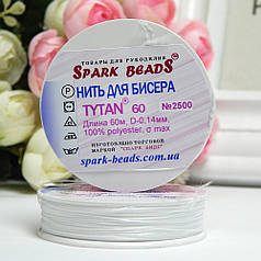 Нитка для бісеру TYTAN 60 №2500 білий (60 м)