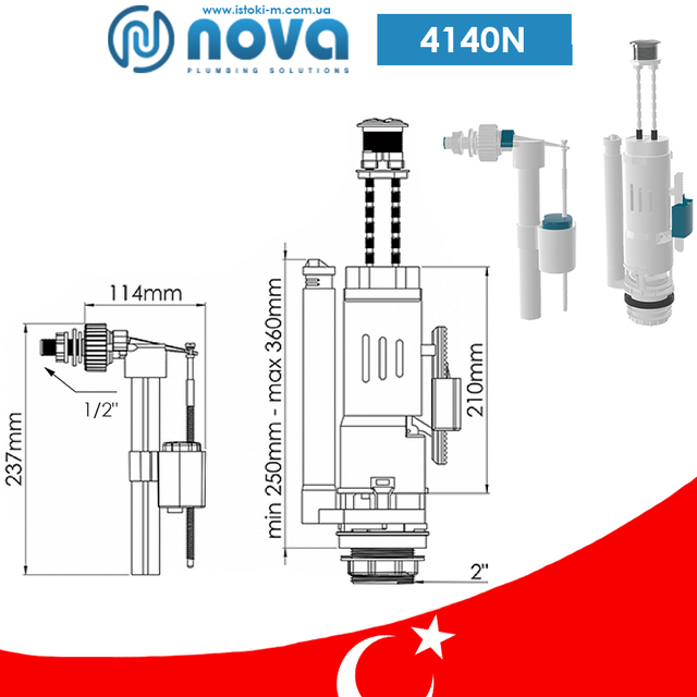 Комплект дворівневої арматури 3/6 л з клапаном бокової подачі води 1/2 NOVA 4140N розміри арматура для зливного бачка_арматура для зливного бака в унітазі_Арматура для зливного бачка унітазу_комплектуючі для зливного бачка унітазу_арматура для унітазів_арматура в бачок унітазу_арматура зливного бачка унітазу_зливна арматура унітазу_NOVA 4130N_дворівнева арматура 3/6л з клапаном нижньої подачі води NOVA 4130N_дворівнева арматура з клапаном нижньої подачі води NOVA 4130N_дворівнева арматура з клапаном нижньої подачі води_дворівнева арматура для бачка унітазу_Арматура для бачків_Арматура для зливного бачка nova_Арматура для унітазів і бачків_комплексуючі бачка унітазу_арматура для бачка унітазу_Спускна арматура для бачка унітазу_Комплект дворівневої арматури 3/6 c клапаном нижньої подачі води NOVA 4130N_дворівнева арматура 3/6 з клапаном нижньої подачі води 3/8- 1/2 NOVA 4130N_комплектуючі бачка унітазу_комплект дворівневої арматури бачка унітазу_комплект арматури бачка унітазу_Комплект дворівневої арматури бачка унітазу_комплект арматури бачка унітазу