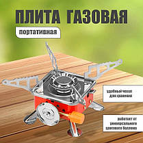 Портативна туристична плитка, Газовий пальник для їжі, Туристична газова плита для YC-224 природи, плита, фото 3