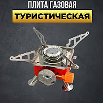 Портативна туристична плитка, Газовий пальник для їжі, Туристична газова плита для YC-224 природи, плита, фото 4