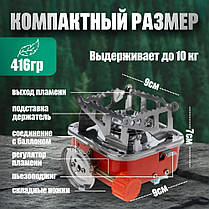 Ультралегкий турист Компактний складний газовий пальник, Газова плитка AG-329 похідна днс, фото 5