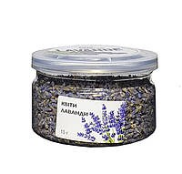 Квітковий трав'яний чай Лаванда, банка 15г (натуральний чай без домішок- сушені квіти)
