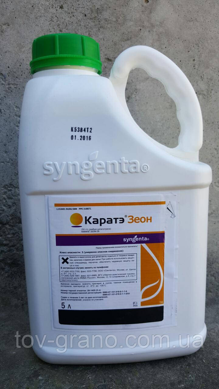 Інсектицид Карате Зеон (Syngenta)