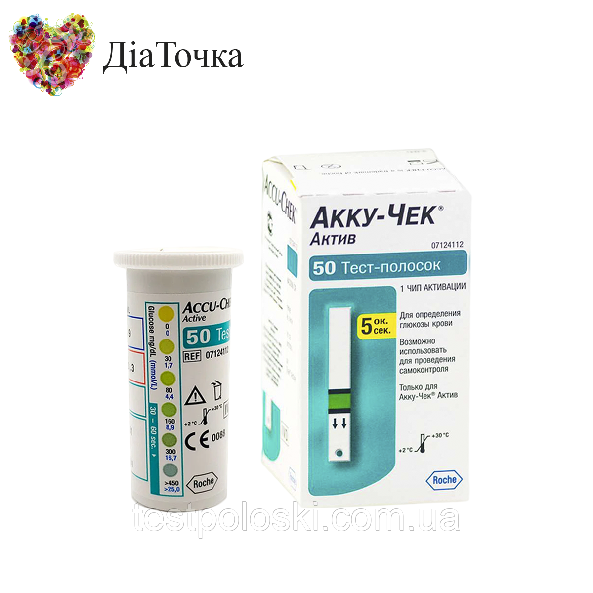 Тест-смужки Акку-Чек Актив (Accu-Chek Active) 50 шт. в 1 флаконі по 50 шт. в пакованні