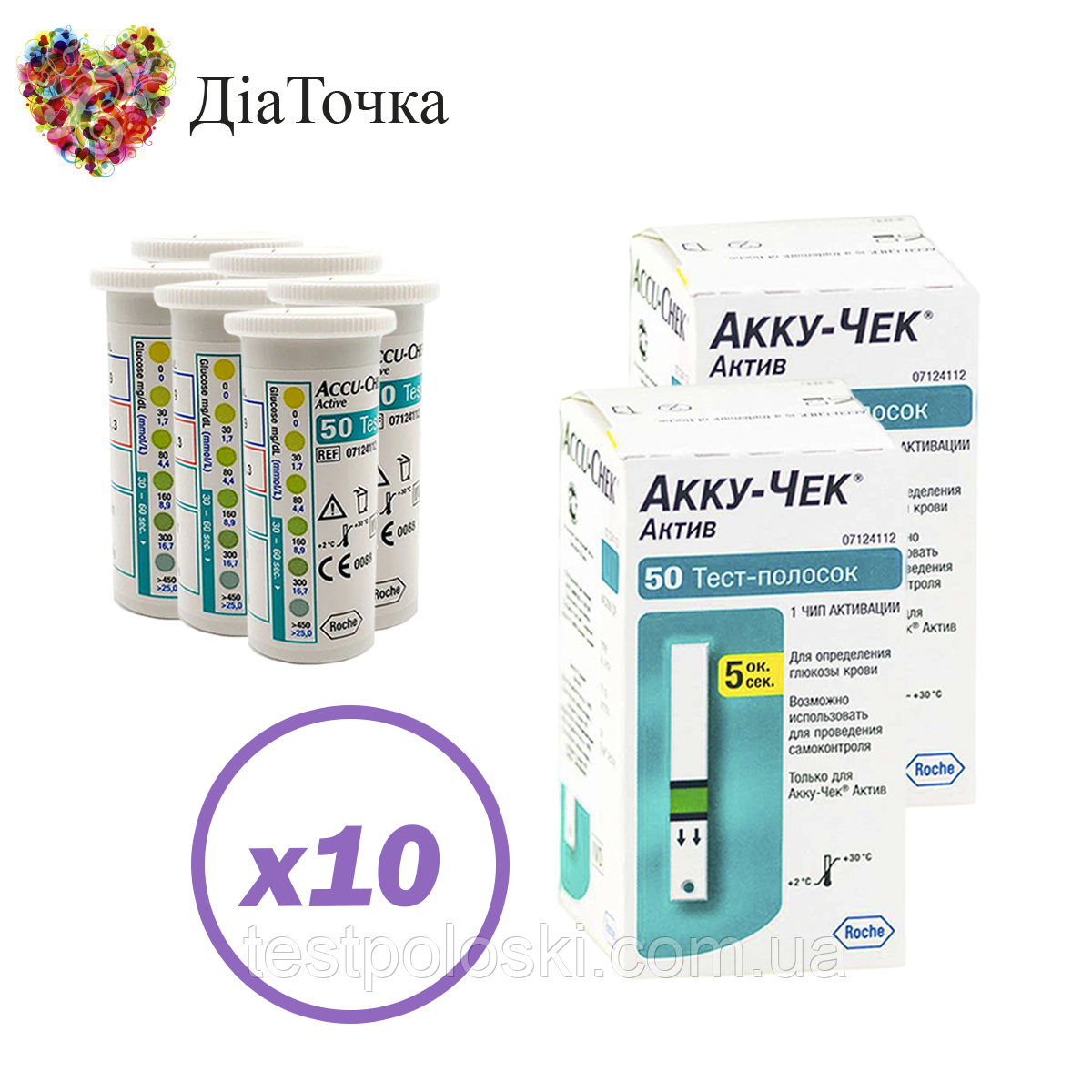 Тест-смужки Акку-Чек Актив (Accu-Chek Active) 1000 шт. у 20 флаконах по 50 шт. в пакованні