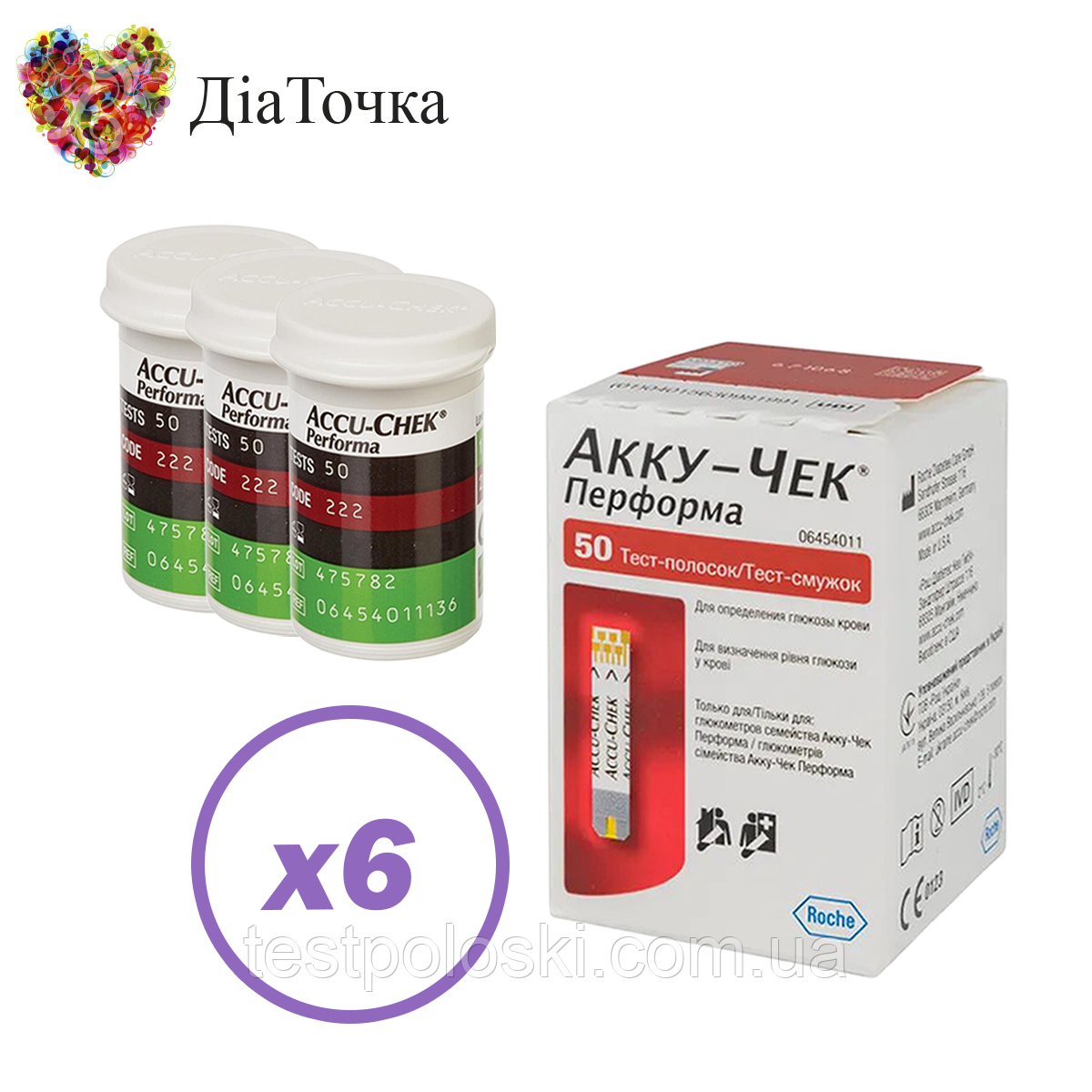 Тест-смужки Акку-Чек Перформа (Accu-Chek Performa) 300 шт. у 6 флаконах по 50 шт. в пакованні