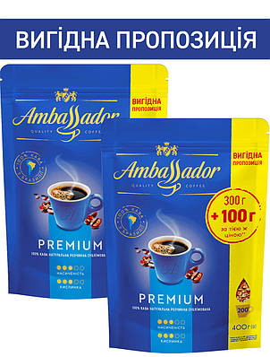 Набір Ambassador Premium розчинна 800г