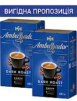 Набір кави Ambassador Dark Roast 450г мелена х 2шт