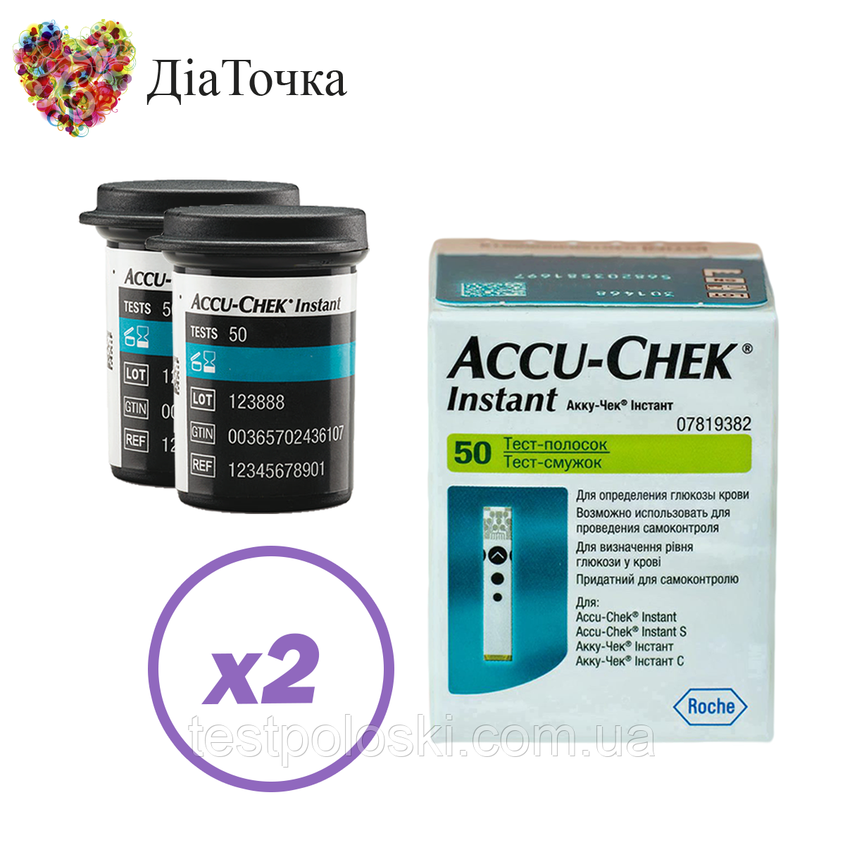 Тест-смужки Акку Чек Інстант (Accu Chek Instant) 100 шт. у 2 флаконі по 50 шт. у пакованні