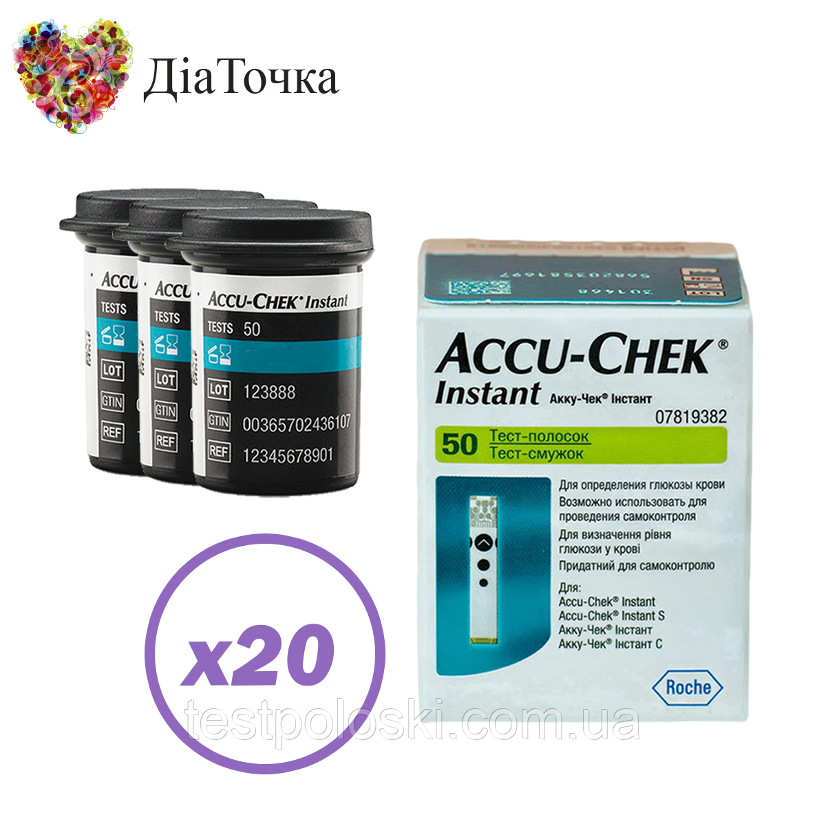 Тест-смужки Акку Чек Інстант (Accu Chek Instant) 1000 шт. у 20 флаконах по 50 шт. в упаковці