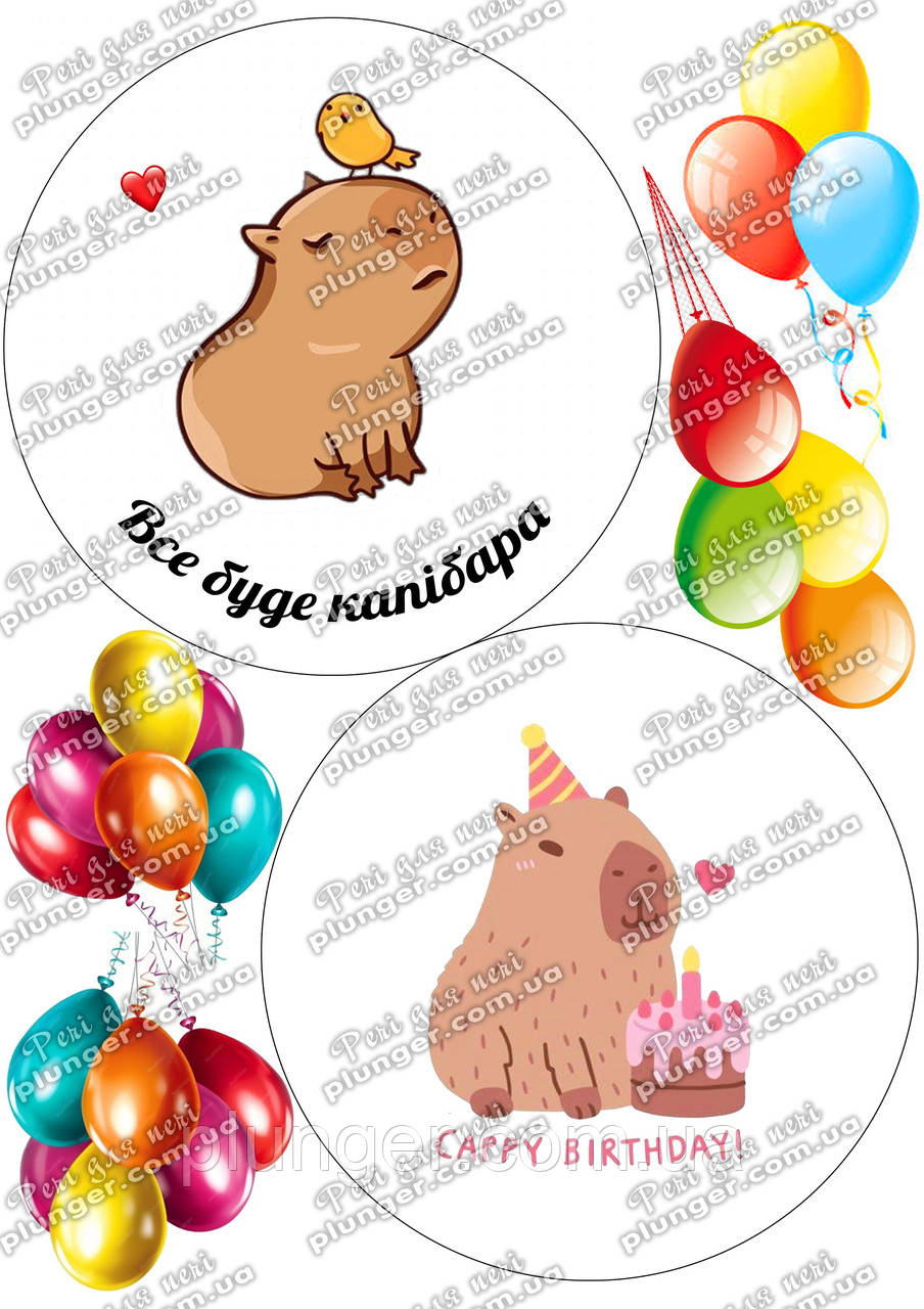 Вафельна картинка для бенто, мафінів, топерів, пряників (лист А4), фото 1