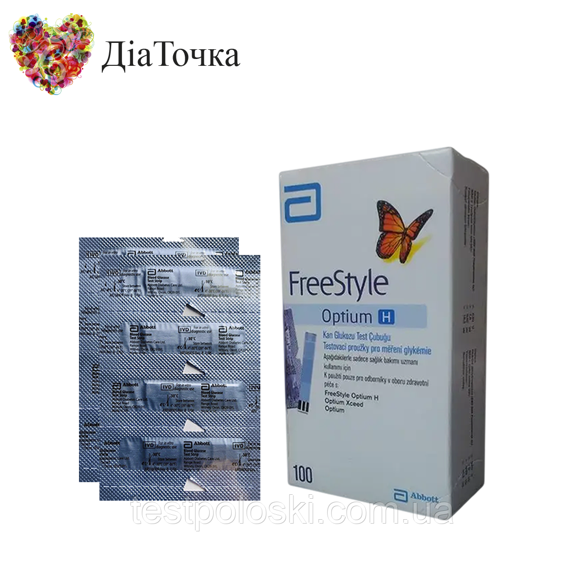 Тест смужки Фрі Стайл Оптіум Н (FreeStyle Optium H) 100 шт. в пластинках по 100 шт. в упаковці