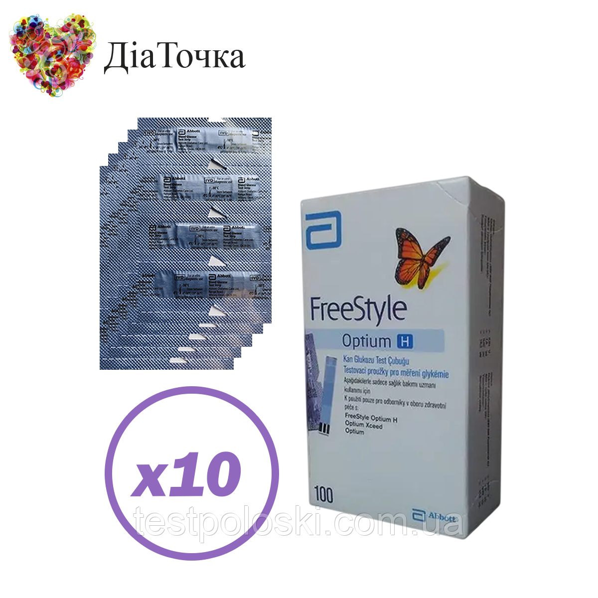 Тест смужки Фрі Стайл Оптіум Н (FreeStyle Optium H) 1000 шт. в пластинках по 100 шт. в упаковці