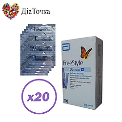 Тест смужки Фрі Стайл Оптіум Н (FreeStyle Optium H) 2000 шт. в пластинках по 100 шт. в упаковці