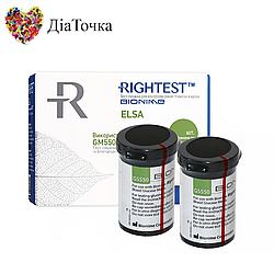 Тест смужки Біонайм 550 (Bionime Rightest GS550) (ELSA) 50 шт. у 2 флаконі по 25 шт. в пакованні