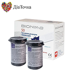 Тест-смужки Bionime GS300 50 шт. у 2 флаконах по 25 шт. у пакованні