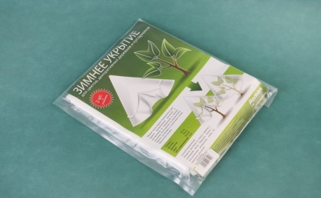 Чохол для дерев 90/48 (S), щільність 50г/кв.м, Agreen, фото 1