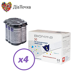 Тест смужки Bionime GS300 200 шт. у 8 флаконах по 25 шт. у пакованні