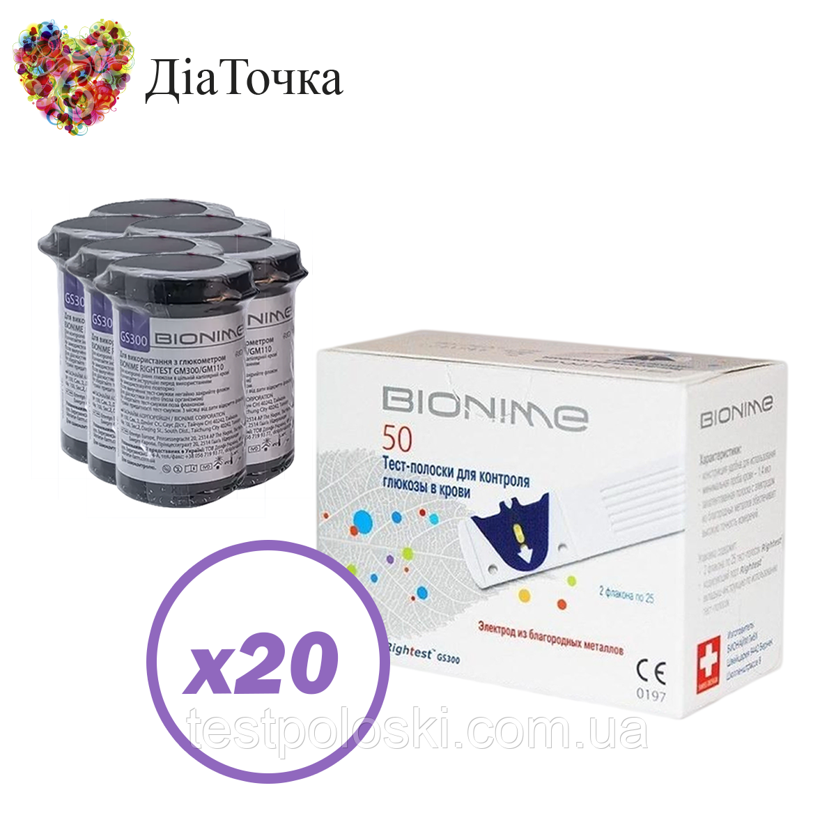 Тест смужки Bionime GS300 1000 шт. в 40 флаконах по 25 шт. в упаковці