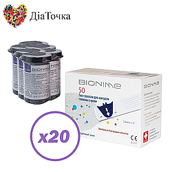 Тест смужки Bionime GS300 1000 шт. в 40 флаконах по 25 шт. в упаковці