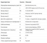 Витратомір Promag H300 5H3B65-AAIBAEAFAAFDAS0BA2+AI (5H3B65-HJE7/0), фото 3