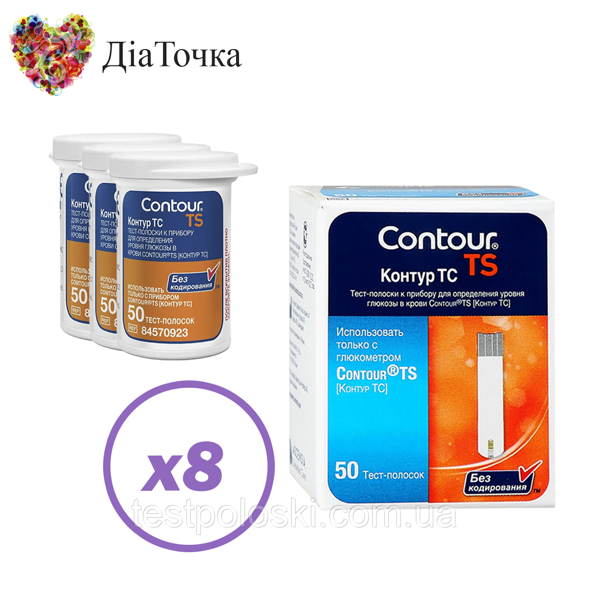 Тест-смужки Contour TS 400 шт. у 8 флаконах по 50 шт. в пакованні