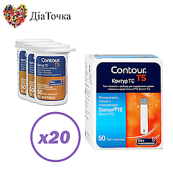 Тест-смужки Contour TS 1000 шт. в 20 флаконах по 50 шт в упаковці