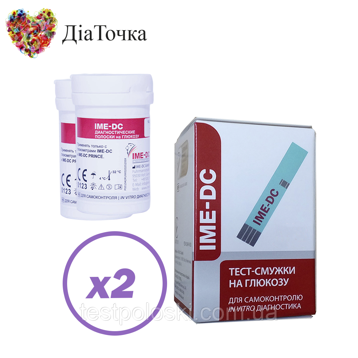 Ime-DC 100 шт. у 2 флаконах по 50 шт. у пакованні