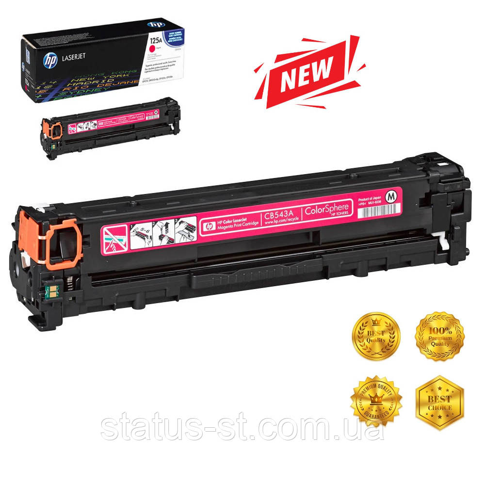 Картридж HP 125A black (CB540A) для принтера CLJ CM1312, CM1312nfi, CP1210, CP1215, CP1510, CP1515n аналог