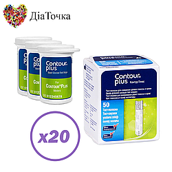 Тест-смужки Контур Плюс (Contour Plus) 1000 шт. у 20 флаконах по 50 шт. в пакованні