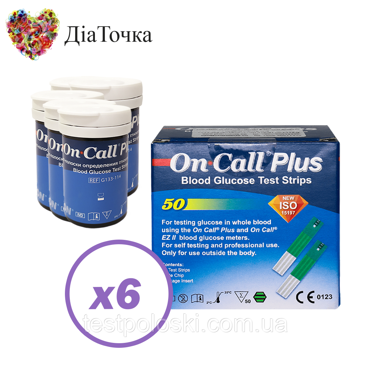 Тест-смужки On Call Plus 300 шт. в 12 флаконах по 25 шт в упаковці