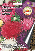 Астра Голчаста суміш 1 г.