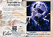 Картина за номерами 40×50 см Kontur. Аніме Магічна битва. Сатору Ґоджо DS0631, фото 4