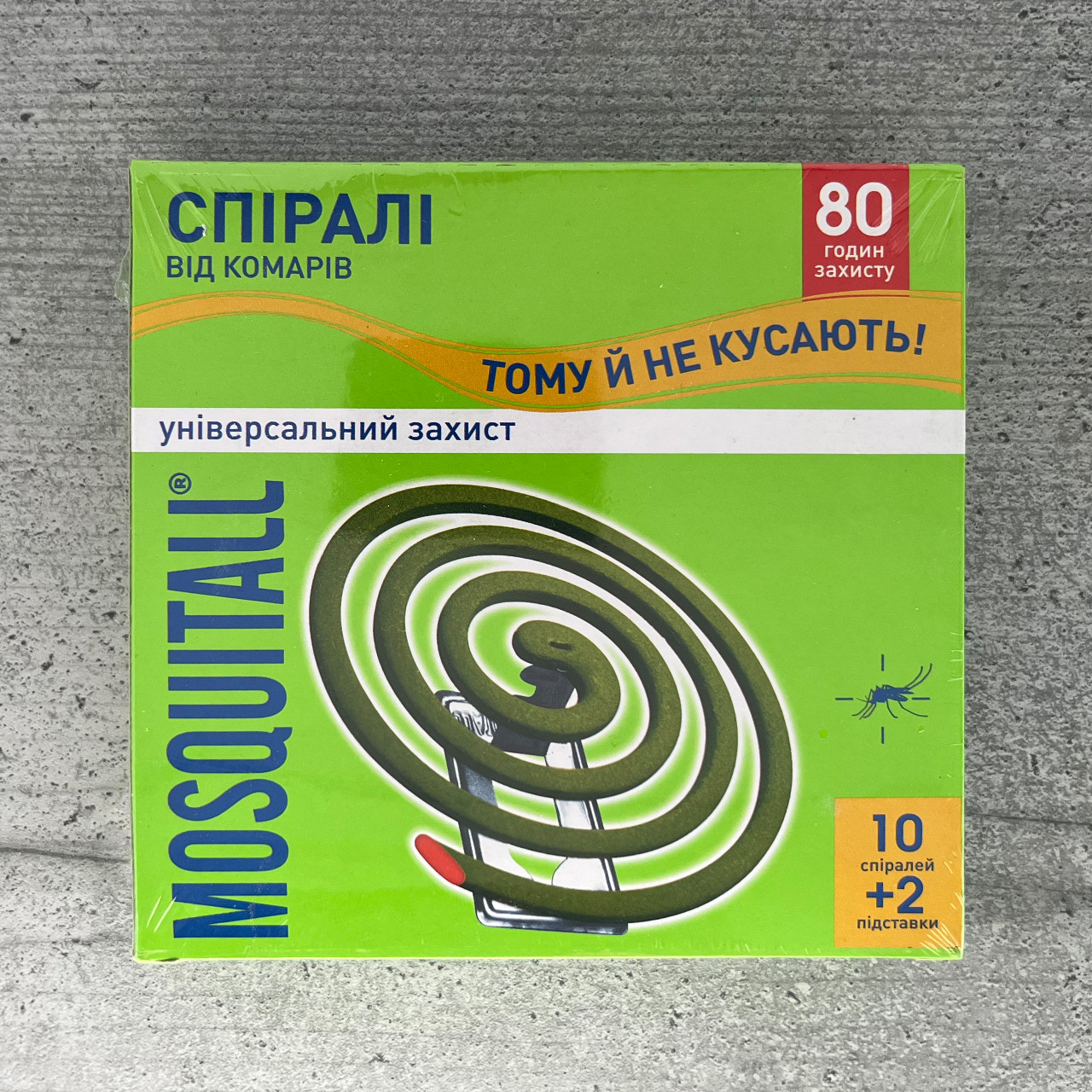 Репелент Mosquitall спіралі "Універсальний захист" від комарів 10 шт, фото 1