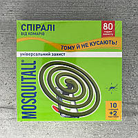 Репеллент Mosquitall спирали "Универсальная защита" от комаров 10 шт