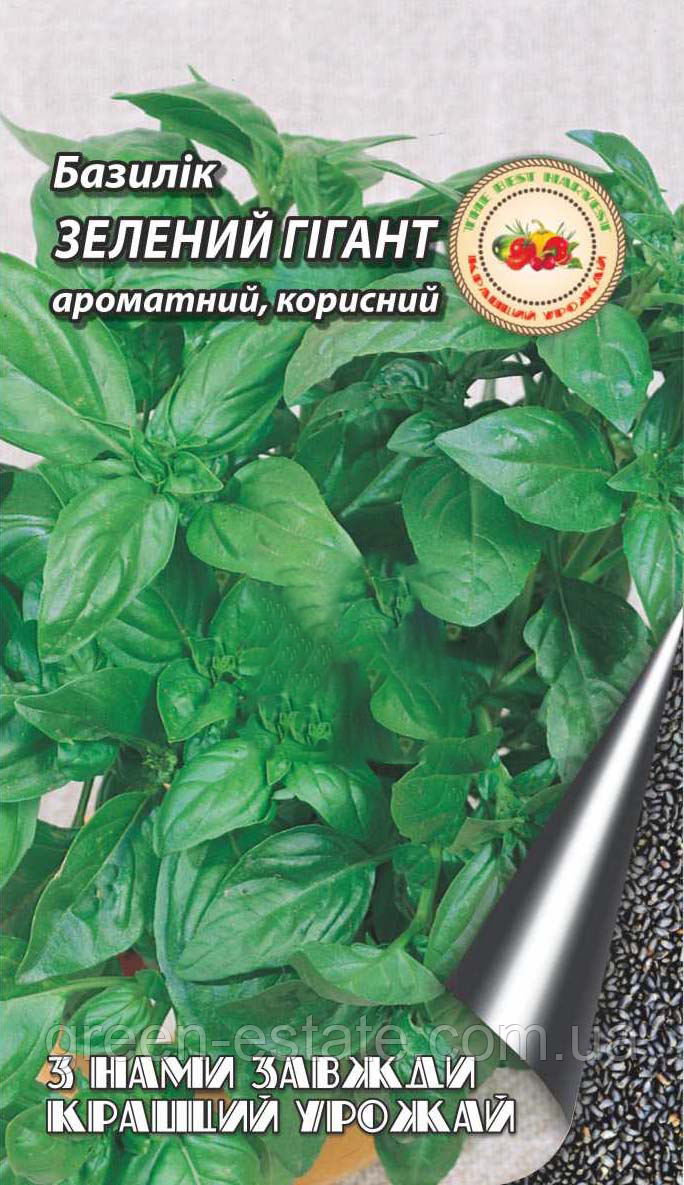 Базилік Зелений гігант 3 г.