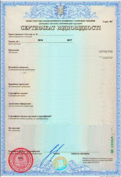 Послуги з сертифікації техніки та обладнання