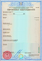 Послуги з сертифікації техніки та обладнання