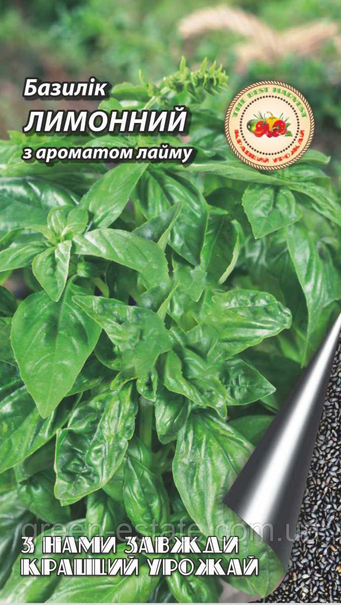 Базилік Лимонний 0,2 г.