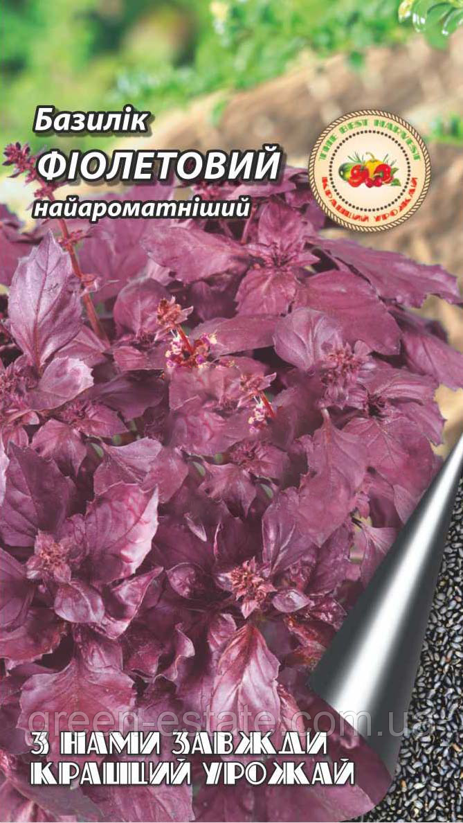 Базилік Фіолетовий 0,2 г.
