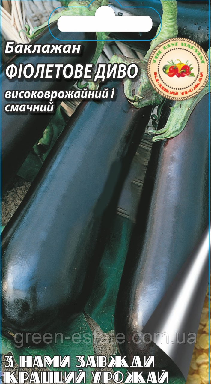Баклажан Фіолетове диво 0,3 г.