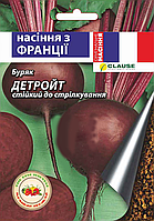 Буряк Детройт 5 г.