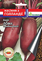 Буряк Лома 200 шт.