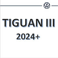 Volkswagen Tiguan III 2024+