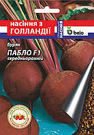 Буряк Пабло F1 200 шт.