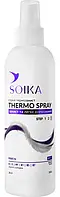 Спрей-термозахист для волосся SOIKA "Захист та легке розчісування" (200мл.)