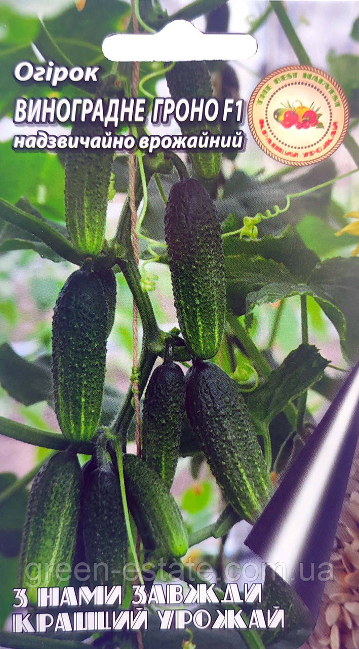 Огірок Виноградне гроно F1 2 г.