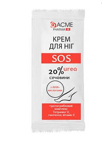 Крем для ніг зволожуючий Acme Pharma Sos із вмістом сечовини 20%, 3 мл